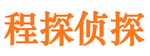 贾汪寻人公司